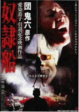 华尔街之狼