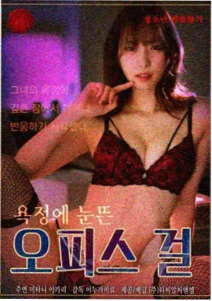 山城刑警
